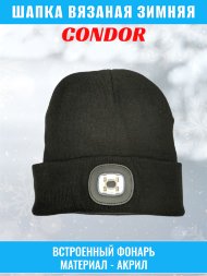 Шапка вязаная CONDOR, с фонарем, цвет черный
