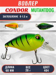 Воблер Condor Mutant Dog MDG60 , размер 60 мм вес 20,0 гр заглубление 0-1,5 м, цвет 404