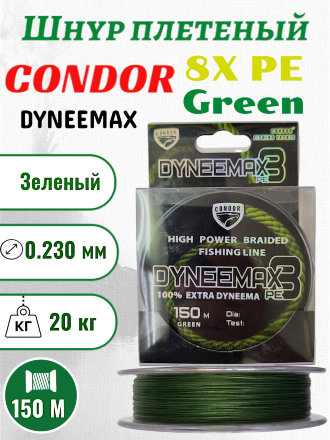 Шнур плетеный Сondor Dyneemax 8 d-0,230 мм L-150 м, цвет зеленый, разрывная нагрузка 20,00 кг