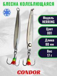 Блесна зимняя Condor HERRING, вес 17,0 гр. длина 80 мм цвет 001