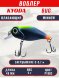 Воблер KYODA Bug Minnow-48F, длина 4,8 см, вес 6,0 гр, цвет P1892, заглубление 0-0,7 м