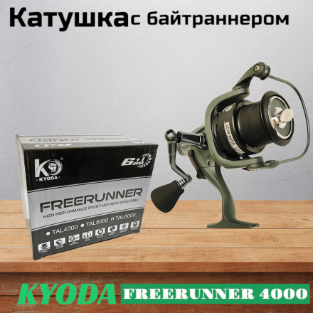 Катушка KYODA FREERUNNER 4000, 6+1 подшипн., байтранер