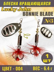 Блесна вращающаяся Lucky John BB03-004