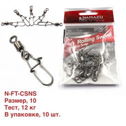 Вертлюг с застежкой Namazu ROLLING SWIVEL WITH NICE SNAP, цв. BN, р. 10, test-12 кг уп.10 шт