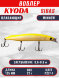 Воблер KYODA Sibas Minnow-125F 12,5 см 22 гр цвет P277-1, заглубление 0,6-0,8 м
