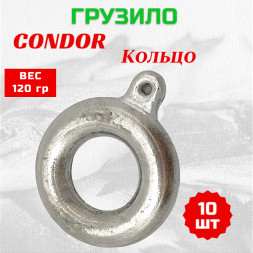 Груз Condor Condor Кольцо 120 гр 10 шт