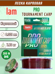Леска IAM TOURNAMENT PRO CARP 300m коричневый d0.331