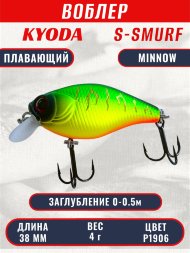 Воблер KYODA S-SMURF MINNOW-38F, длина 38 мм, вес 4 гр, цвет P1906 заглубление 0 - 0,5 м.