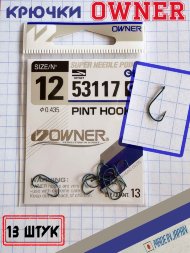 Крючок OWNER 53117-12 13шт