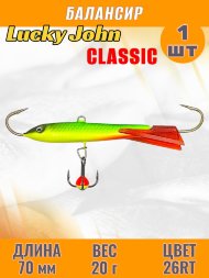 Балансир рыболовный для зимней рыбалки Lucky John Classic 70мм + тройник 81701-26RT