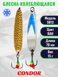 Блесна зимняя Condor 5813, вес 15,0 гр длина 70 мм цвет серебро синий галстук/прыщ золото BAu
