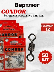Вертлюг Condor Impressed Rolling swivel, цвет Black Nikel, размер 12 50шт.