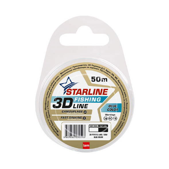 Леска IAM Starline 3D Fishing Line 50m, диаметр 0,26 мм Голубой