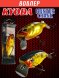 Воблер KYODA Hunter Crank-70F 7,0 см 14,4 гр цвет P389, пропеллер, заглубление 0,2-0,5м