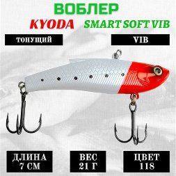 Воблер KYODA SMART SOFT VIB silicon, размер 70 мм вес 21 гр цвет 118