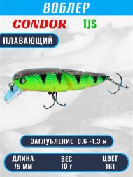 Воблер Condor Three Jointed Series TJS75 размер 75 мм вес 10 гр заглубление 0 - 1,2 м цвет 161