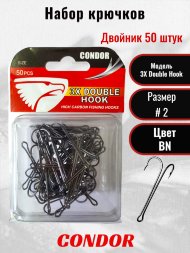 Крючок-двойник Condor 3XL Super Long Double Hook №2 BN 50 шт./упак