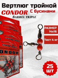 Вертлюг тройной Condor с бус. 90 град. Barrel Triple Swivels Style,цвет Black Nikel, 14x16, 25 шт