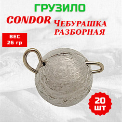Груз Condor Condor Чебурашка разборная 26 гр 20 шт