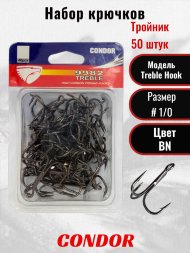 Крючок-тройник Condor TREBLE HOOK №1/0 BN 50 шт/упак