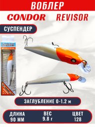 Воблер CONDOR Revisor (Race Minnow) SP (90) размер 90 мм, вес 9.8 гр, заглубление 0 -1.2 m, цв 128