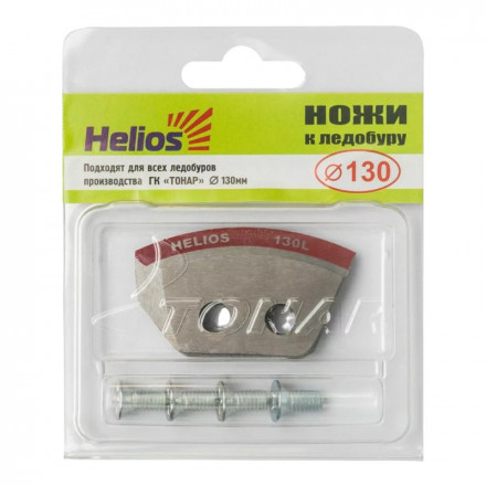 Ножи д/ледобура Helios HS-130L полукруглые 131620