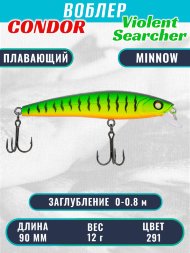 Воблер Condor Violent Searcher VSR90 размер 90 мм вес 12,0 гр заглубление 0-0,8 м цвет 291
