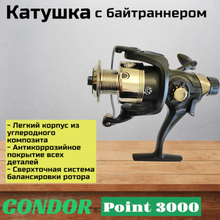 Катушка Condor Point 3000, 5 подшипн., байтранер