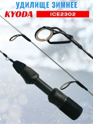 Удочка зимняя KYODA KOICE2302 500 мм