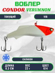 Воблер CONDOR VERUMNON размер 83 мм вес 22.0 гр тонущий силикон, цвет 614