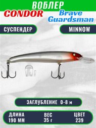 Воблер Condor Brave Guardsman BGN190 размер 190 мм вес 35.0 гр заглубление 0 - 8 м цвет 239