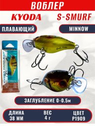 Воблер KYODA S-SMURF MINNOW-38F, длина 38 мм, вес 4 гр, цвет P1909 заглубление 0 - 0,5 м.