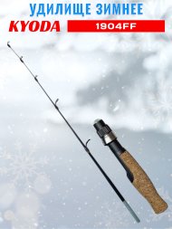 Удочка зимняя KYODA 1904FF 500 мм,