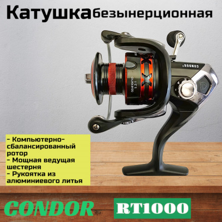 Катушка Condor RT1000, 8+1 подшипн., передний фрикцион, запасная шпуля