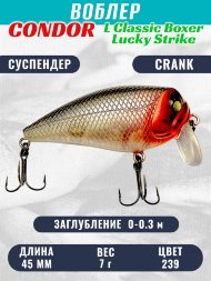 Воблер Condor L Classic Boxer LCB45 размер 45 мм вес 7.0гр заглубление 0,0 - 0.3 m , цвет 239