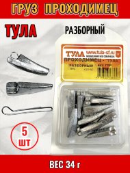 Груз Tula-SF Проходимец разборный 34г 5шт гпр-340