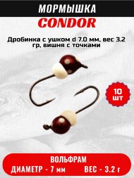 Дробинка с ушком d 7.0 мм, вес 3.2 гр, вишня с точками /10 шт/