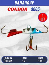 Балансир рыболовный для зимней рыбалки Condor 3205, гр 15, цвет 183